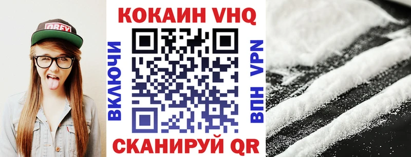 как найти закладки  ОМГ ОМГ зеркало  Cocaine Эквадор  Верхотурье 