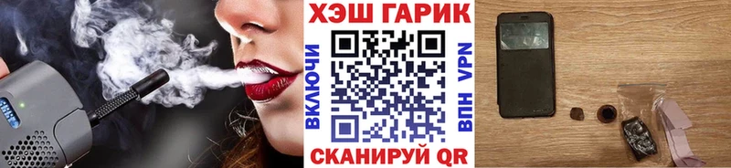 ГАШИШ ice o lator  Верхотурье 