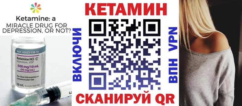 где продают наркотики  Верхотурье  КЕТАМИН ketamine 