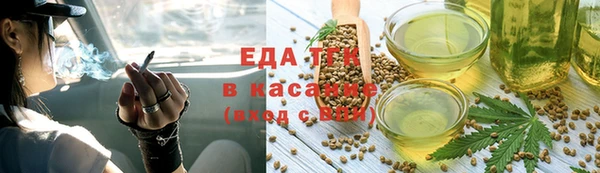 мяу мяу мука Белоозёрский