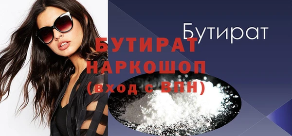 а пвп мука Белокуриха