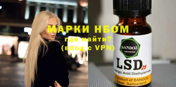 мяу мяу мука Белоозёрский
