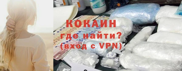 кокаин Беломорск