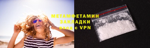 мяу мяу мука Белоозёрский