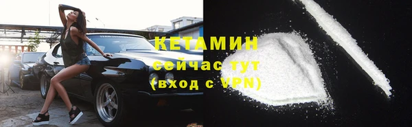 кокаин Беломорск