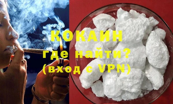 кокаин Беломорск