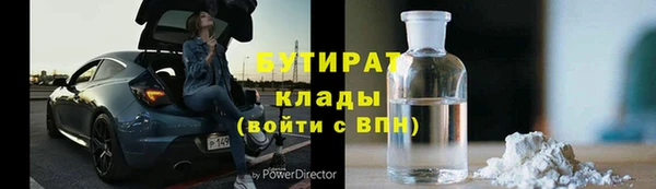 а пвп мука Белокуриха