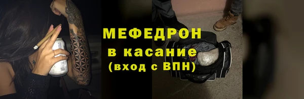 кокаин Беломорск