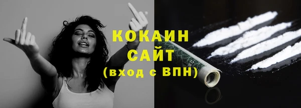 мяу мяу мука Белоозёрский