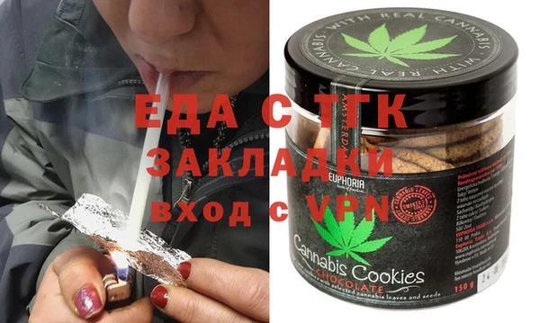мяу мяу мука Белоозёрский