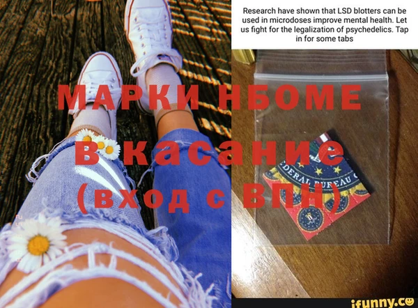 а пвп мука Белокуриха