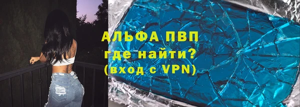 мяу мяу мука Белоозёрский