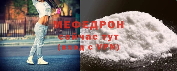 кокаин Беломорск