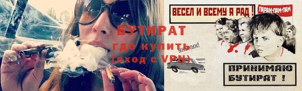 кокаин Беломорск