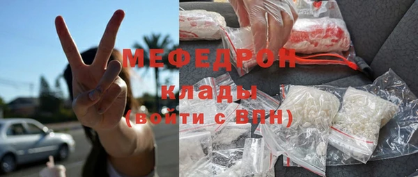 кокаин Беломорск