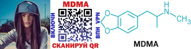МДМА crystal  MEGA ССЫЛКА  это официальный сайт  Верхотурье 