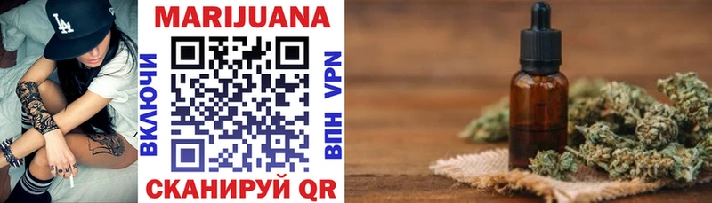 где продают Верхотурье Канабис SATIVA & INDICA